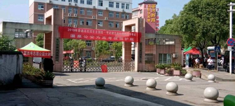 咸宁369商务宾馆图片