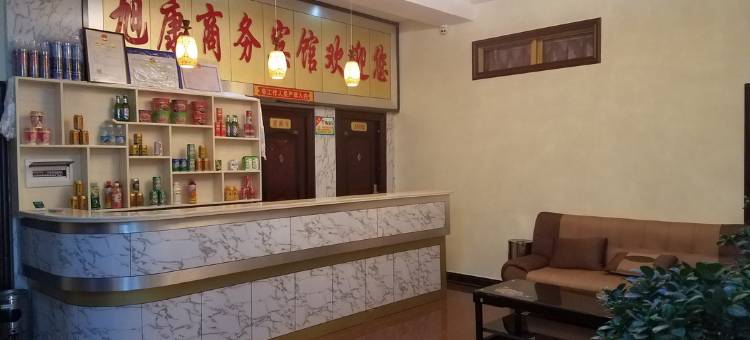 日喀则旭康商务宾馆图片
