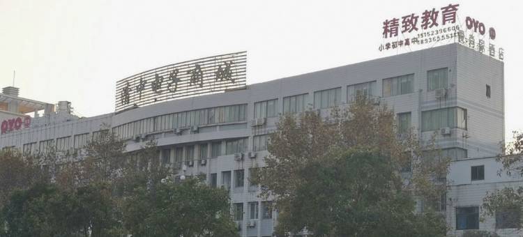 淮安艾维精品酒店(金马广场新亚广场店)图片