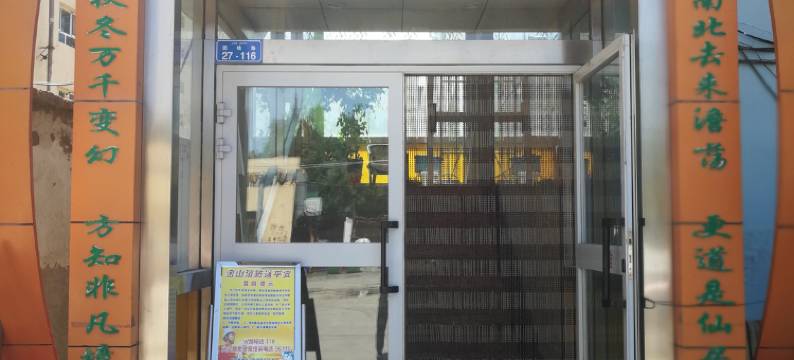 福海假日商务酒店图片