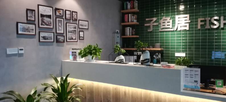 子鱼居酒店(无锡灵山大佛店)图片