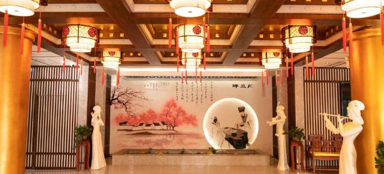 驻马店月旦坪会馆图片