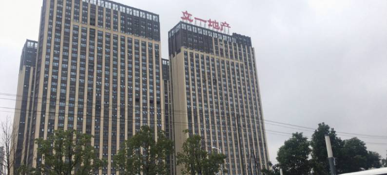 合肥馨之澜假日酒店(京商商贸城店)图片