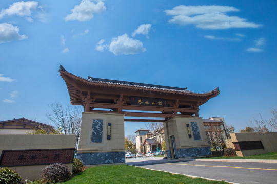 Zaolin Mountain Villa Over view