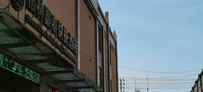 格林豪泰酒店(济南济阳汽车站店)图片