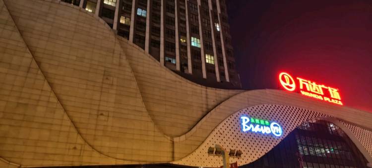 乔木公寓(扬州万达广场店)图片