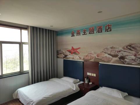 洛阳金燕主题酒店