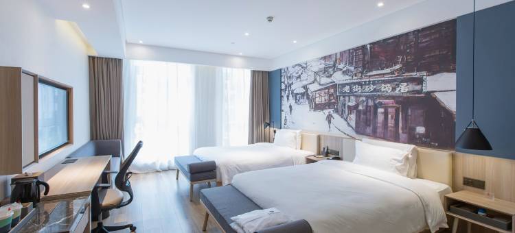 哈尔滨哈西理工大学地铁站亚朵酒店图片