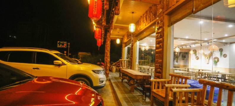 古丈百忍堂客栈图片