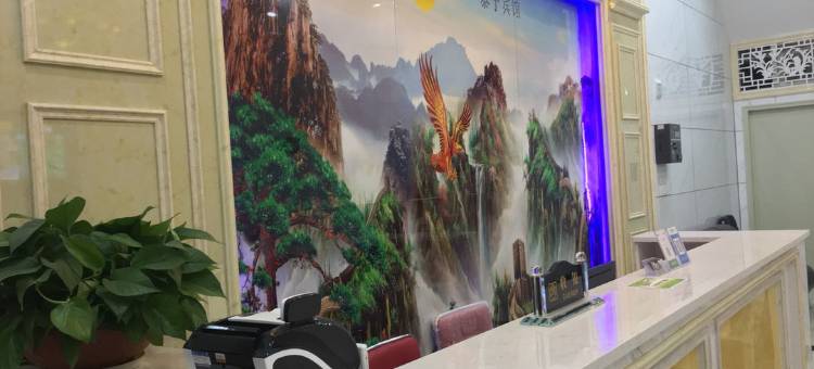 泰宁宾馆(武汉谭鑫培公园地铁站店)图片