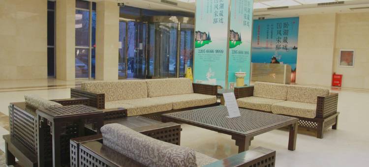汴京国贸酒店(开封小宋城清明上河园店)图片