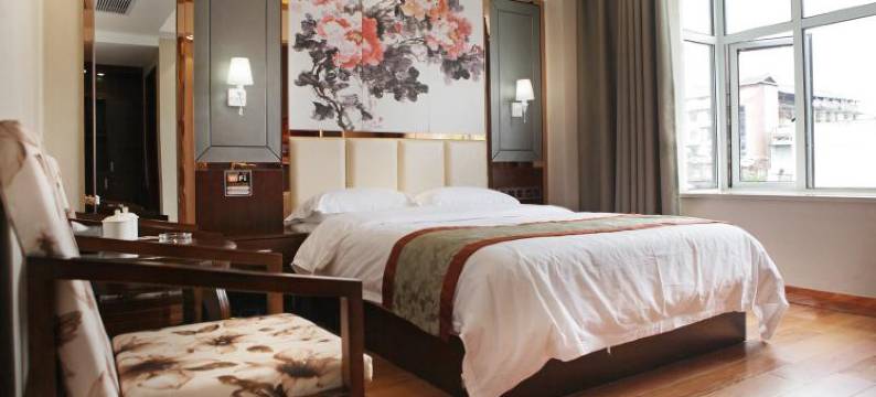 绥宁汉和时尚酒店图片