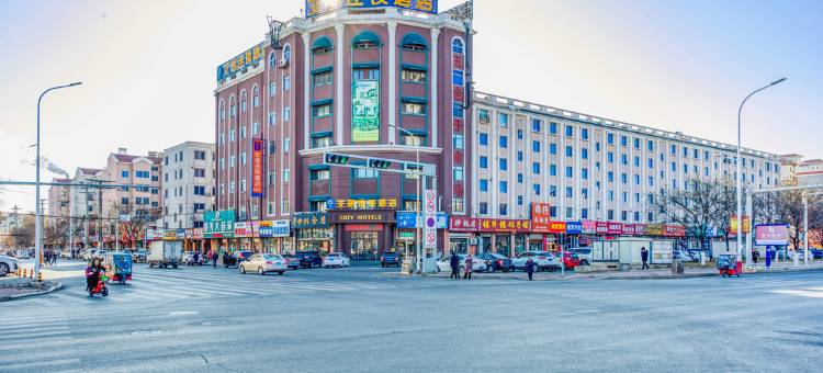 艾居连锁酒店(营口老街店)图片