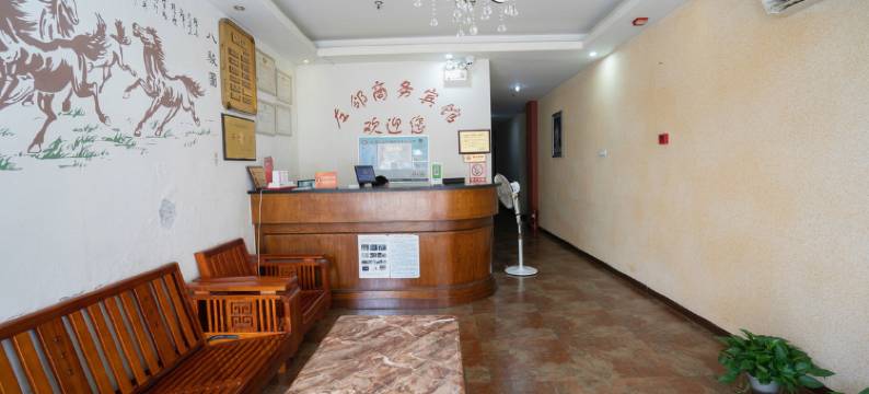 左邻宾馆(黄鹤楼武汉大学人民医院店)图片