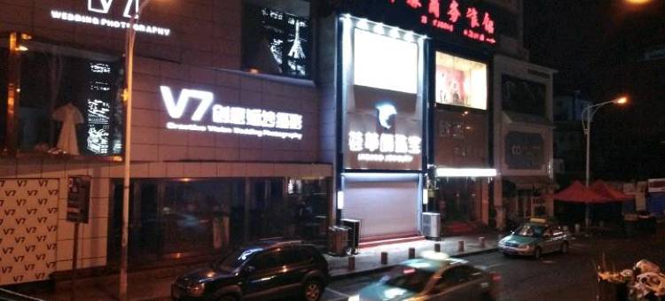 抚顺金泽缘商务旅馆图片