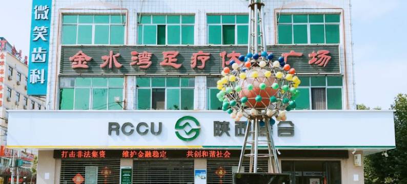 长武皇家客栈图片