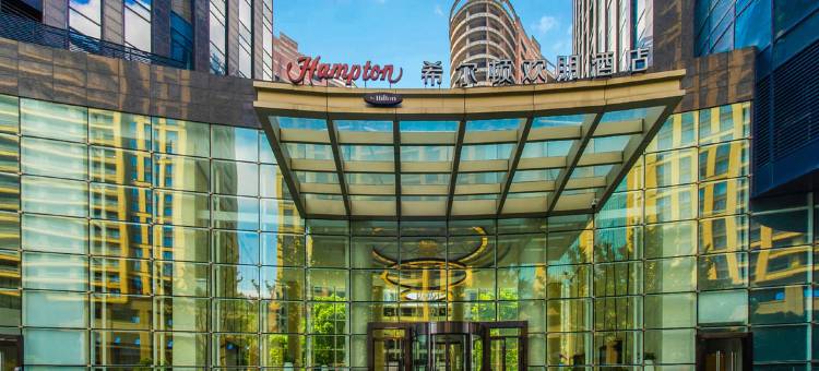 杭州钱江世纪城国际博览中心希尔顿欢朋酒店图片