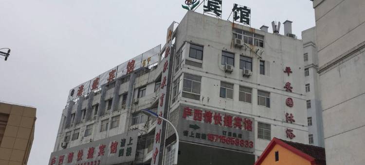港盛宾馆(肥西中学凉亭地铁站店)图片