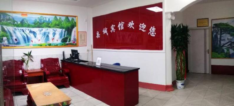 泌阳县诚宾馆图片