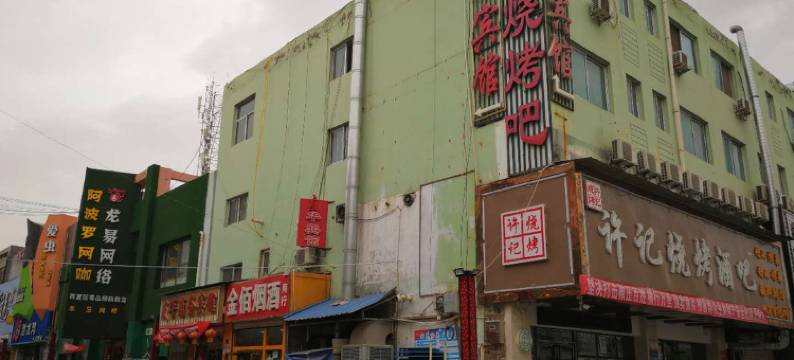 银川友华商务宾馆图片