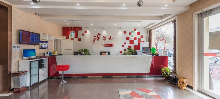 尚客优酒店(安国药兴大路店)图片