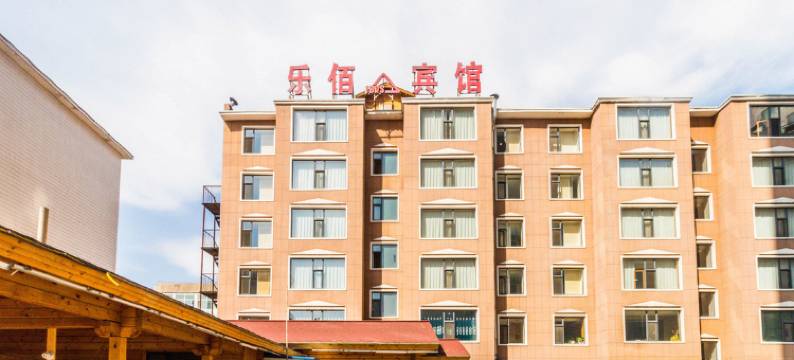 乐佰宾馆(延吉恐龙王国市政府店)图片