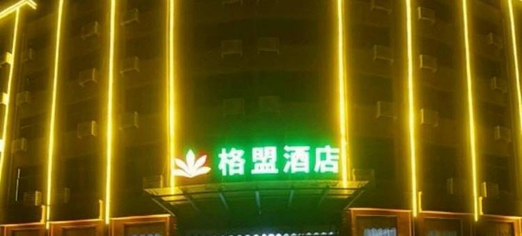 贝壳菏泽市郓城县唐庙镇酒店图片