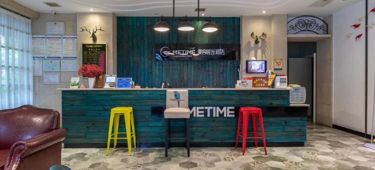 萍乡漫客时光酒店图片