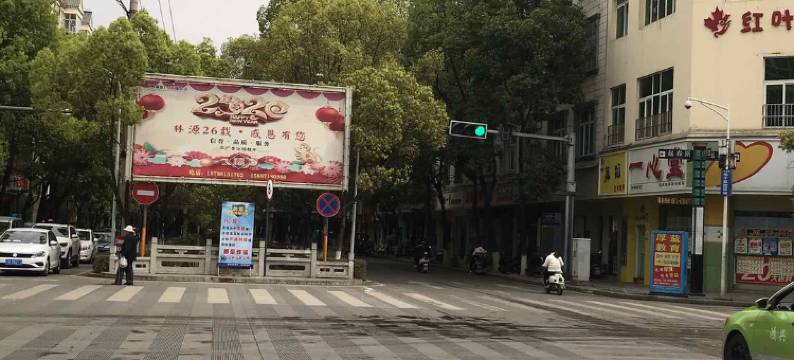 宜良瑞江酒店图片