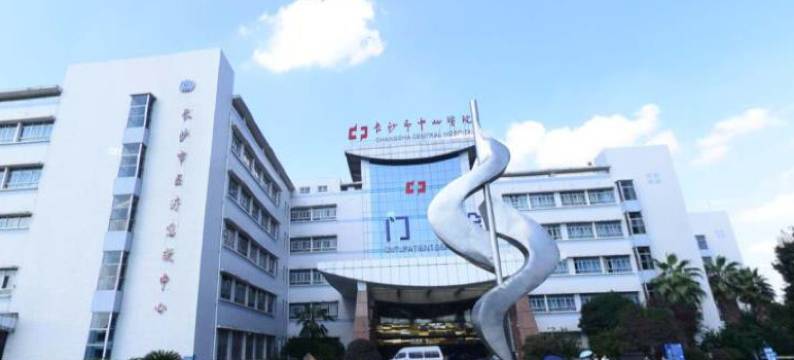 长沙万芙公寓酒店图片