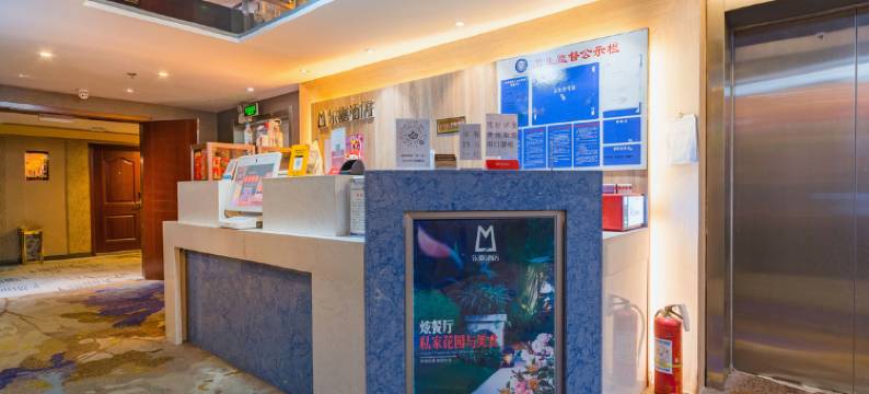 唐山万达乐嘉精品酒店图片