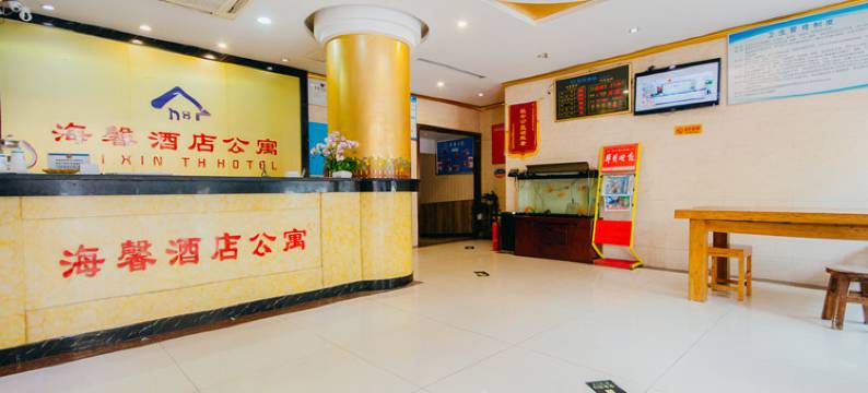 海馨青年酒店(河南省人民医院省肿瘤医院店)图片