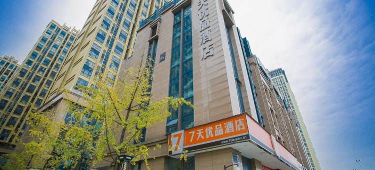 7天优品酒店(成都火车东站地铁站店)图片