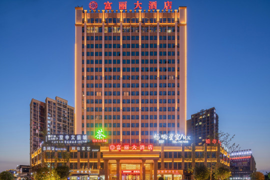 Fuli Hotel Hotel Overview