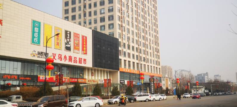 新乐芬妮乐影酒店图片