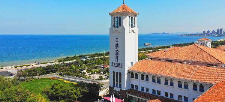 烟台百纳瑞汀天越湾酒店图片