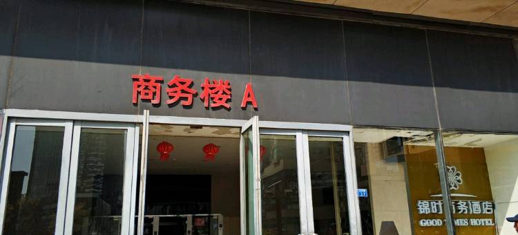青岛深蓝公寓图片