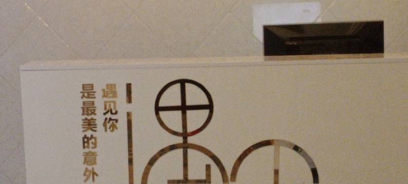 武汉遇见·青年旅舍(江汉路步行街店)图片