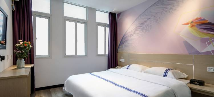 海纳精品酒店(龙岩动车站万宝广场店)图片