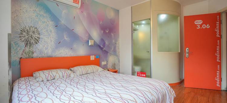 布丁酒店(成都玉林倪家桥芳草街地铁站店)图片