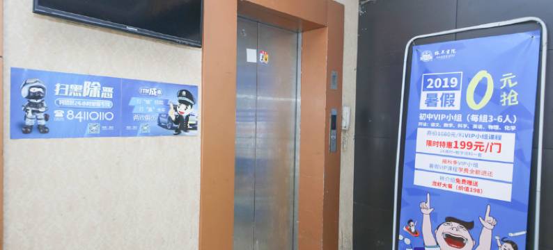 绍兴唯家宾馆(柯桥古镇轻纺城地铁站店)图片