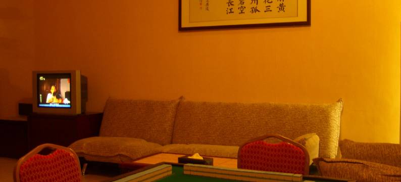 东莞长安名画酒店图片