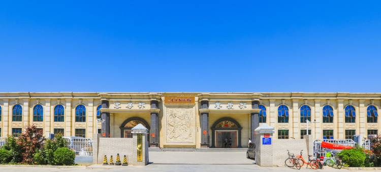 北京楠海酒店图片