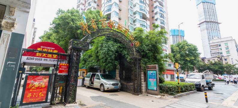 武汉中奇旅店(中山公园协和医院店)图片