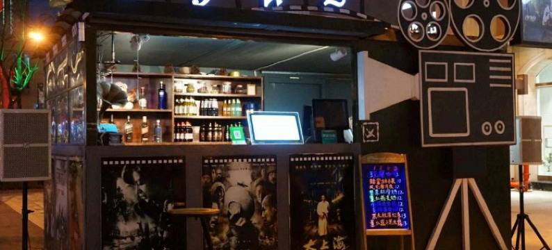 横店倾城国际青年旅舍图片