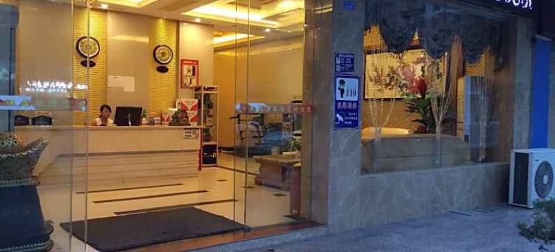 玉屏凯悦精品酒店图片