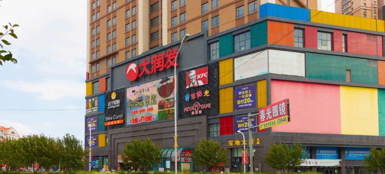 如家酒店(阜新中华路大润发店)图片