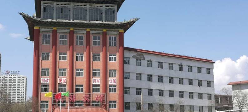 临夏民族宾馆图片