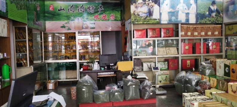 开化小码头客栈图片