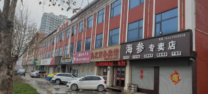 良友商务宾馆(沂南历山路店)图片